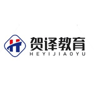 内蒙古贺译教育机构标识