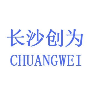 创为高能旋挖培训基地(南昌)机构标识