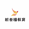前叁樯民航就业培训中心机构标识