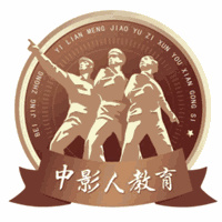 北京中影人教育机构标识