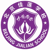 北京佳莲学校机构标识
