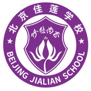 北京佳莲教育机构标识
