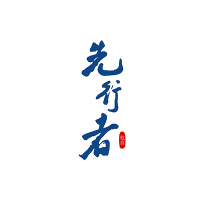 北京先行者教育机构标识