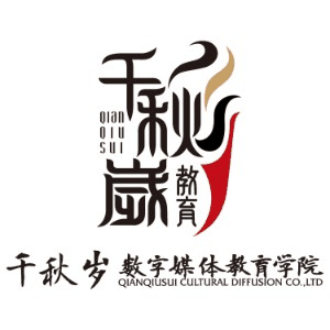 北京千秋岁教育机构标识