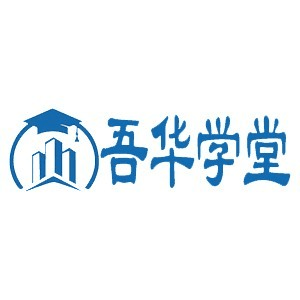 北京吾华教育机构标识
