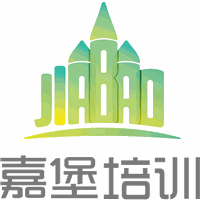 北京嘉堡家庭服务培训学校机构标识