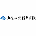 北京大兴精华学校机构标识
