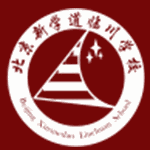 北京大成临川学校机构标识