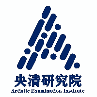 北京央清研究院机构标识