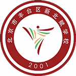 北京市丰台区新北赋学校机构标识