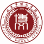 北京市博文学校机构标识