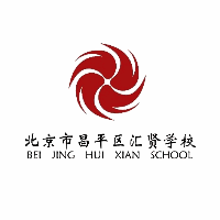 北京市昌平区汇贤学校机构标识