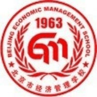 北京市经济管理学校机构标识