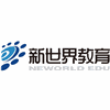 北京新世界教育机构标识