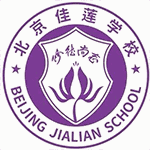 北京昌平区佳莲学校机构标识
