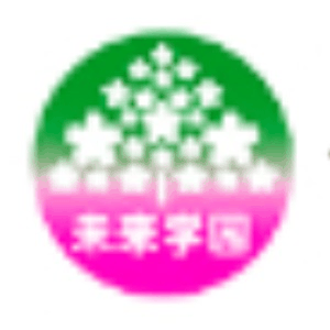 北京未来学园教育机构标识