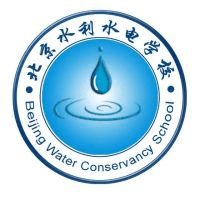 北京水利水电学校机构标识