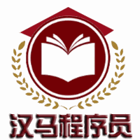 北京汉马教育机构标识