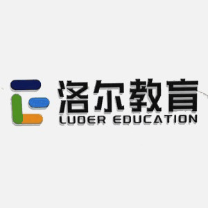 北京洛尔教育机构标识