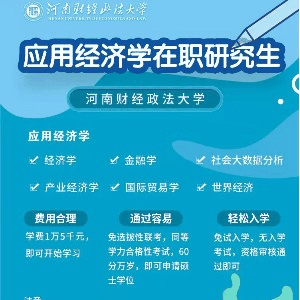 北京益智弘达教育机构标识