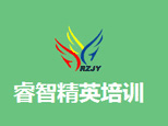北京睿智精英培训机构标识
