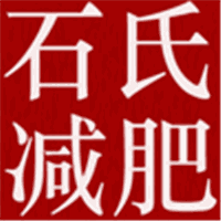 北京石氏专业减肥技术推广中心机构标识