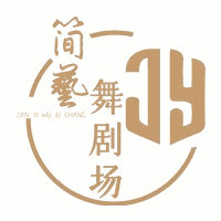 北京简兿舞剧场机构标识