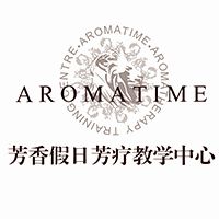 北京芳香假日芳疗教学中心机构标识