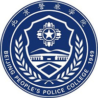 北京警察学院机构标识