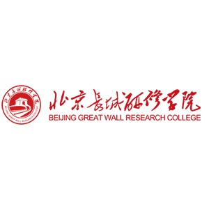 北京长城研修学院机构标识