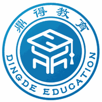 北京鼎得教育机构标识