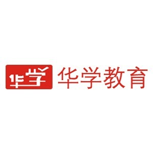 华学教育(中山)机构标识