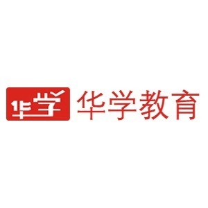 华学教育(南昌)机构标识