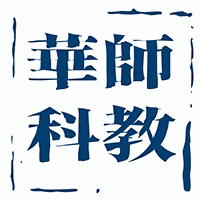 华师科教中心机构标识