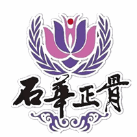 南京一鼎筋骨健康文化培训学校机构标识