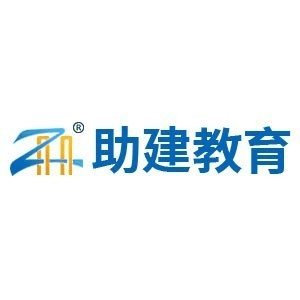 南京助建教育机构标识