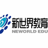 南京新世界教育机构标识