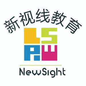 南京新视线教育机构标识
