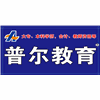 南京普尔教育机构标识