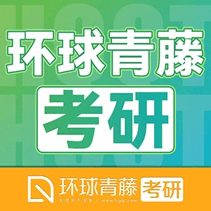 南京环球青藤教育机构标识