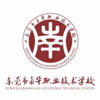 南华教育集团港澳台联考部机构标识