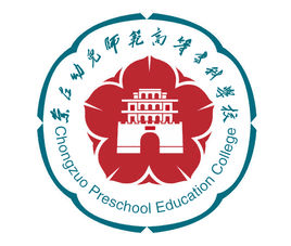 南宁地区教育学院机构标识