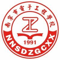 南宁市电子工程学校机构标识