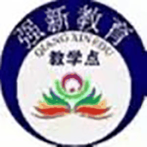 南宁强新教育机构标识