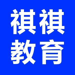 南宁祺祺教育机构标识