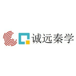 南宁诚远秦学教育机构标识