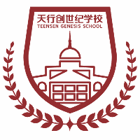 南昌天行创世纪学校机构标识