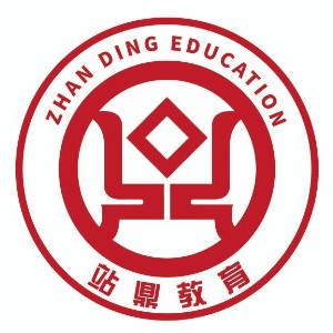 南昌站鼎培训学校机构标识