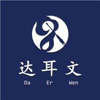 南昌达耳文健康管理培训学校机构标识