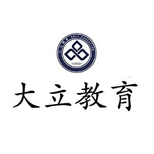 南通大立教育机构标识